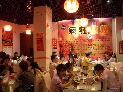 广饶黯然销魂翅